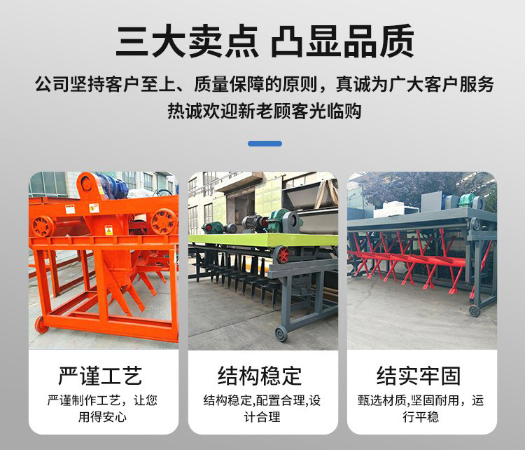 优势